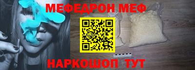 mix Первоуральск