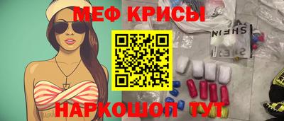 гашик Партизанск