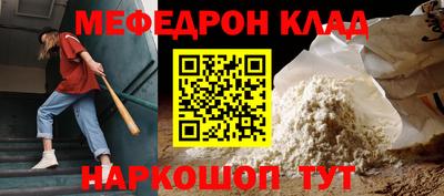 mix Первоуральск