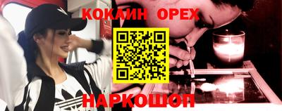 mix Первоуральск