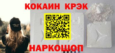 гашик Партизанск