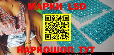 гашик Партизанск