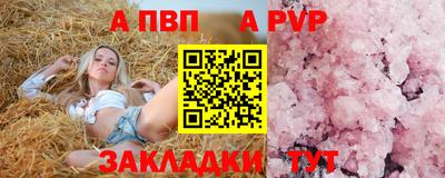 гашик Партизанск