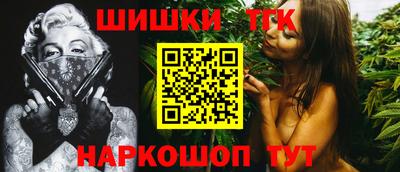 гашик Партизанск