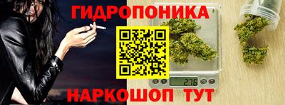 гашик Партизанск