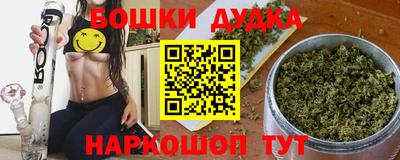 гашик Партизанск