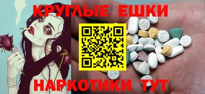 гашик Партизанск