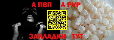 гашик Партизанск