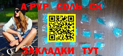 mix Пенза