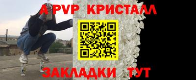 гашик Партизанск