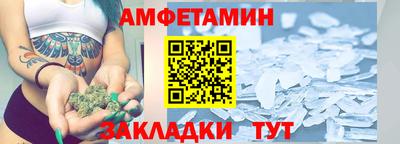 гашик Партизанск