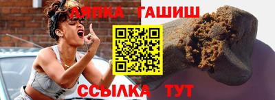 гашик Партизанск