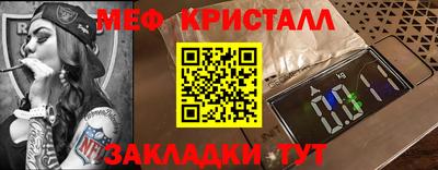 mix Первоуральск