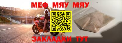 гашик Партизанск