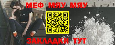 mix Пенза