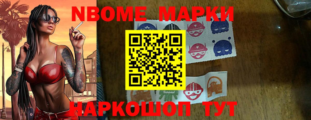 ЛСД экстази кислота Астрахань