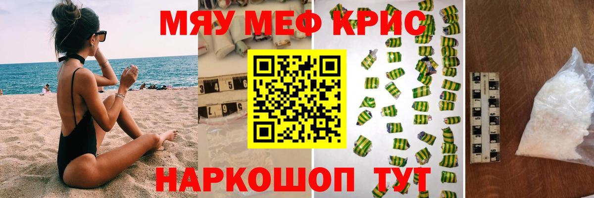 Астрахань  Мефедрон мука  Меф  Меф  Вход с VPN 