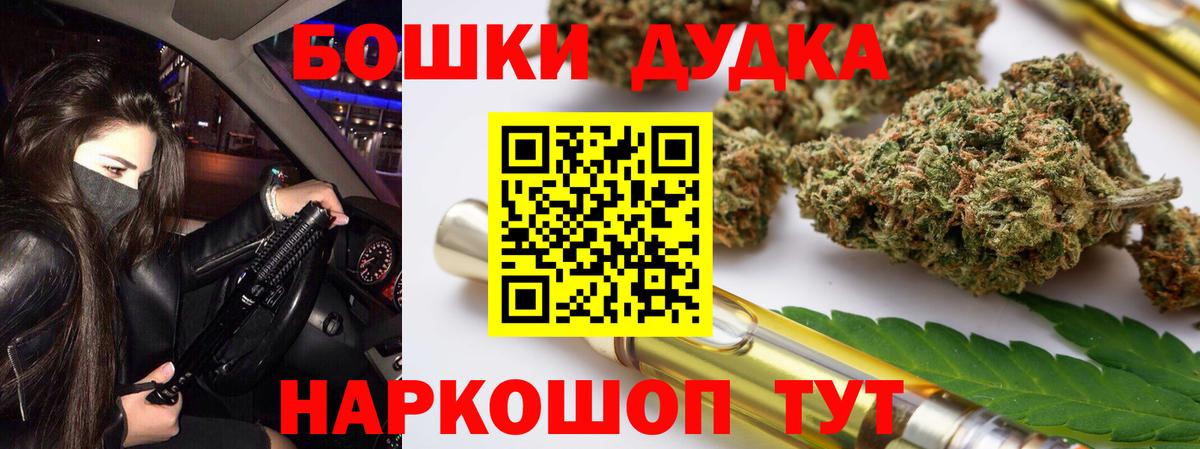 Каннабис гибрид  Конопля LSD WEED  Вход с VPN  Марихуана марихуана  Марихуана сатива  Астрахань 